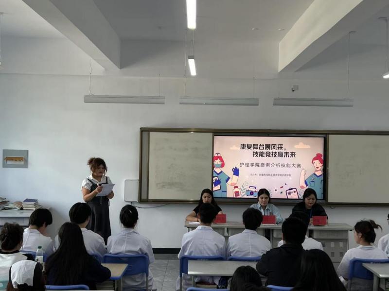 “康复舞台展风采🕵🏽‍♀️，技能竞技赢未来”—护理沐鸣开展案例分析技能比赛