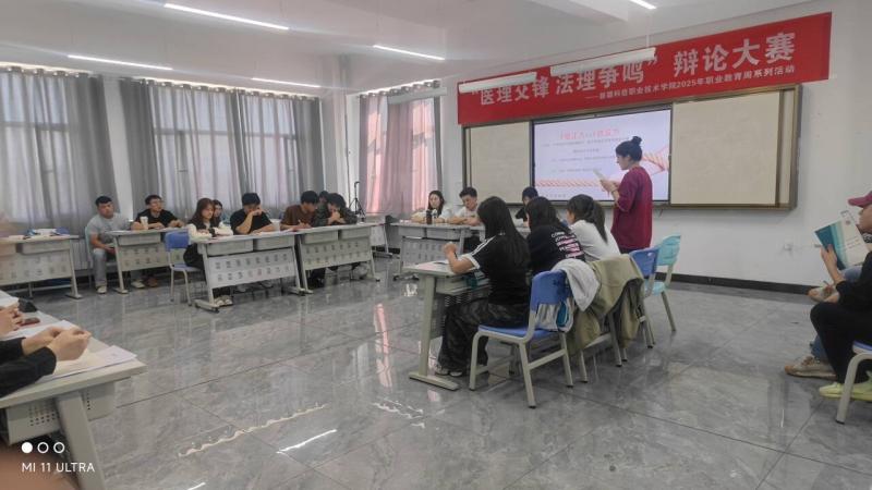 沐鸣平台 -（沐鸣登录即享，美好时光）护理沐鸣与公共服务与管理沐鸣联合举办“医学伦理与法治同行”跨专业辩论赛
